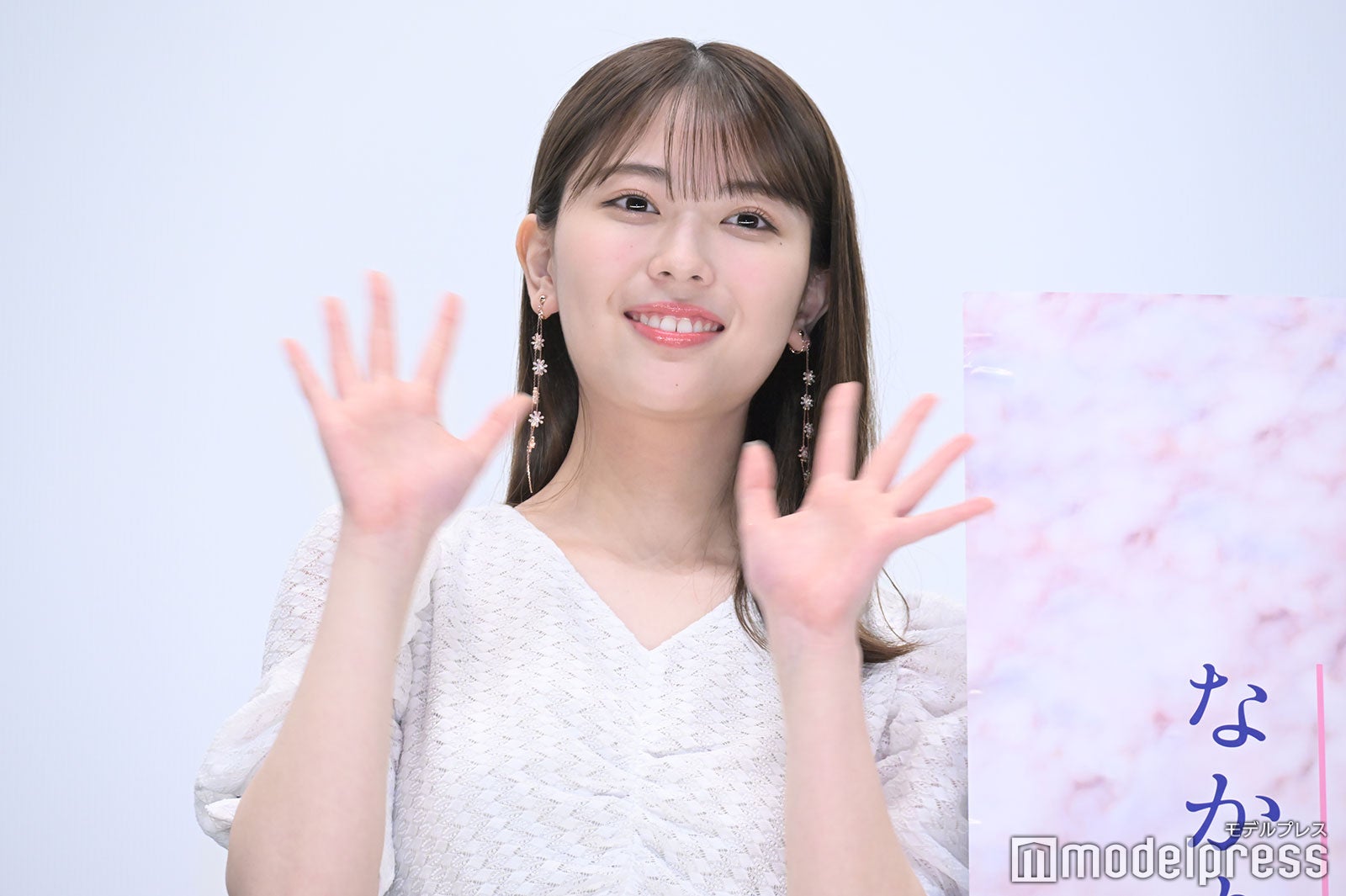 岩本蓮加（C）モデルプレス