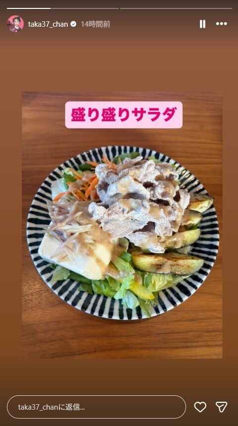 高橋みなみInstagramストーリーズより