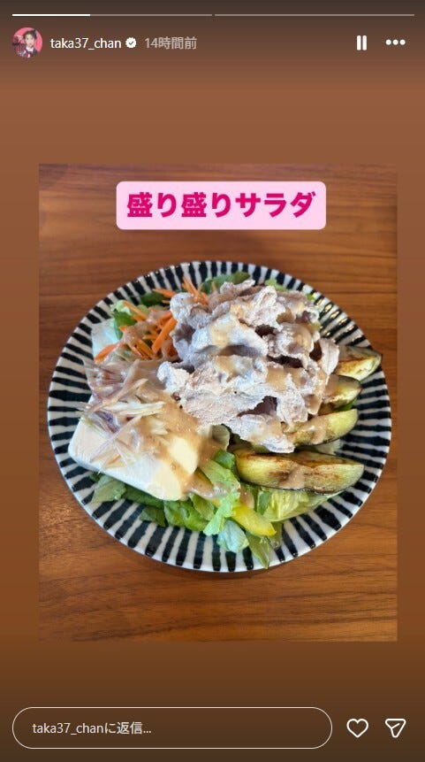 高橋みなみInstagramストーリーズより