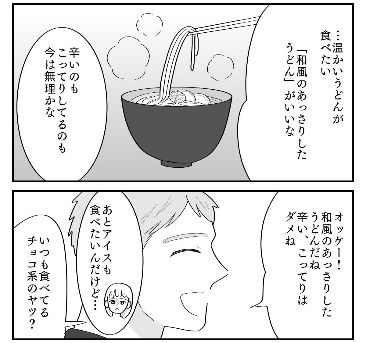 4-2