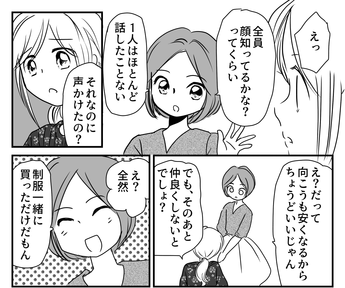 4-3_1
