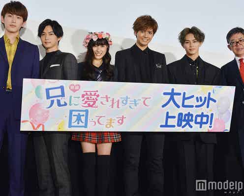 片寄涼太・千葉雄大・草川拓弥が語る「兄こま」のツボポイントは?杉野遥亮に悲劇