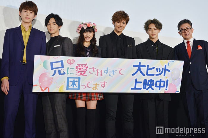 (左から)杉野遥亮、千葉雄大、土屋太鳳、片寄涼太、草川拓弥、河合勇人監督 (C)モデルプレス
