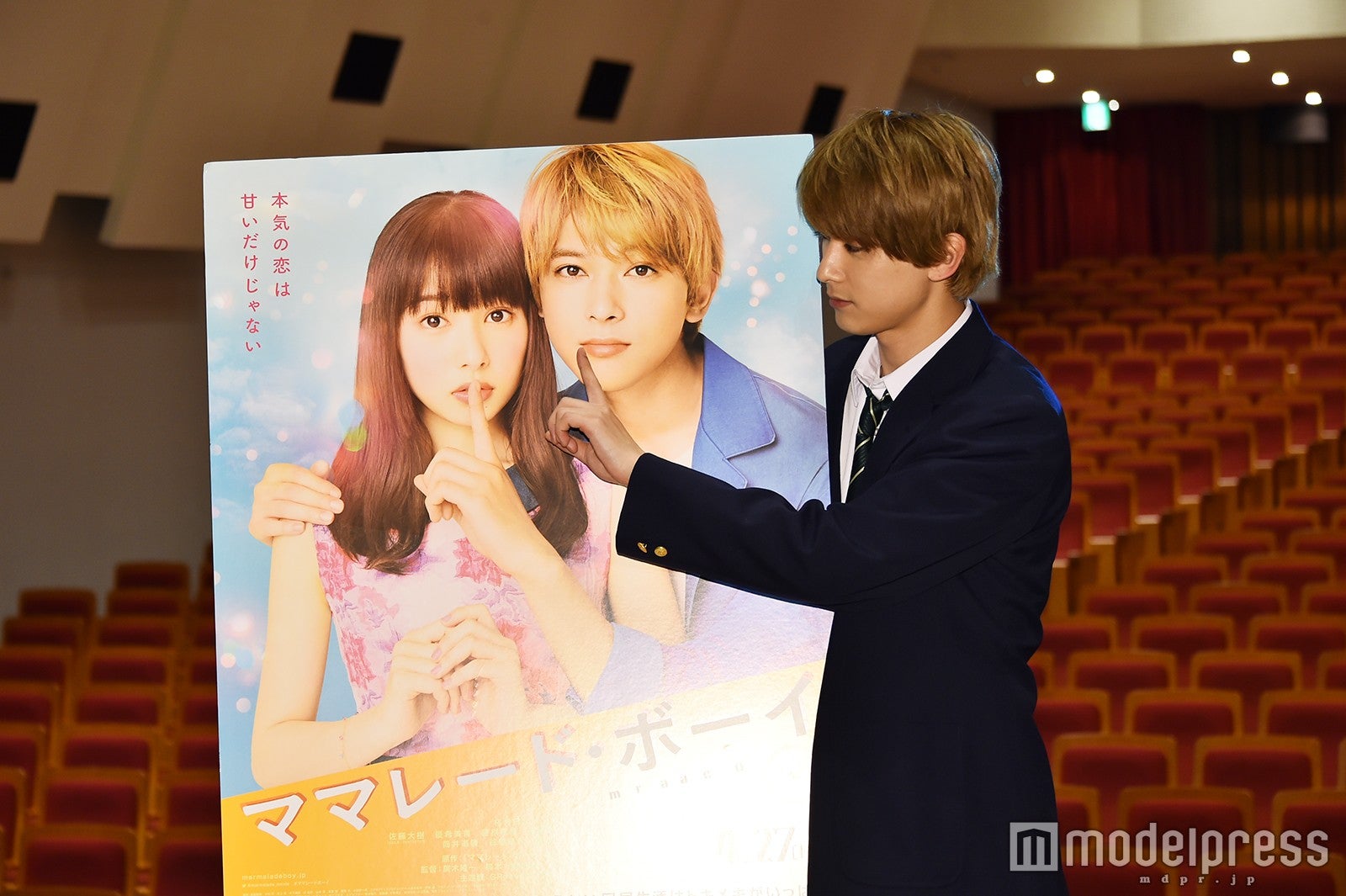 吉沢亮（C）モデルプレス