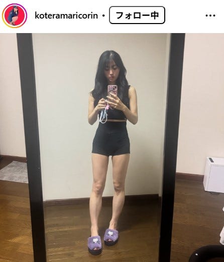 小寺真理 Instagramより