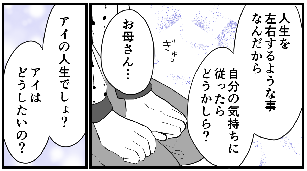 3-3-1