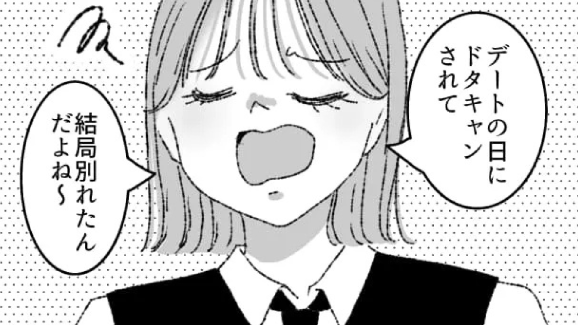 【バイト内恋愛】が複雑すぎる...友だちに恋愛相談をしたら【ありえない行動】をとられて！？