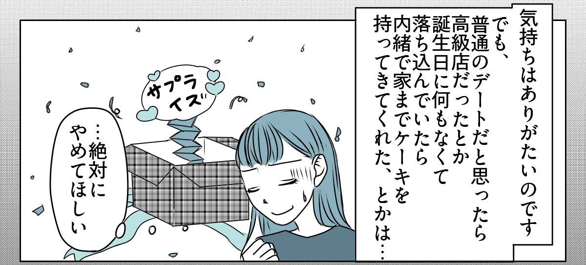 義実家の経済状況、聞いてもいい？　1_2_1