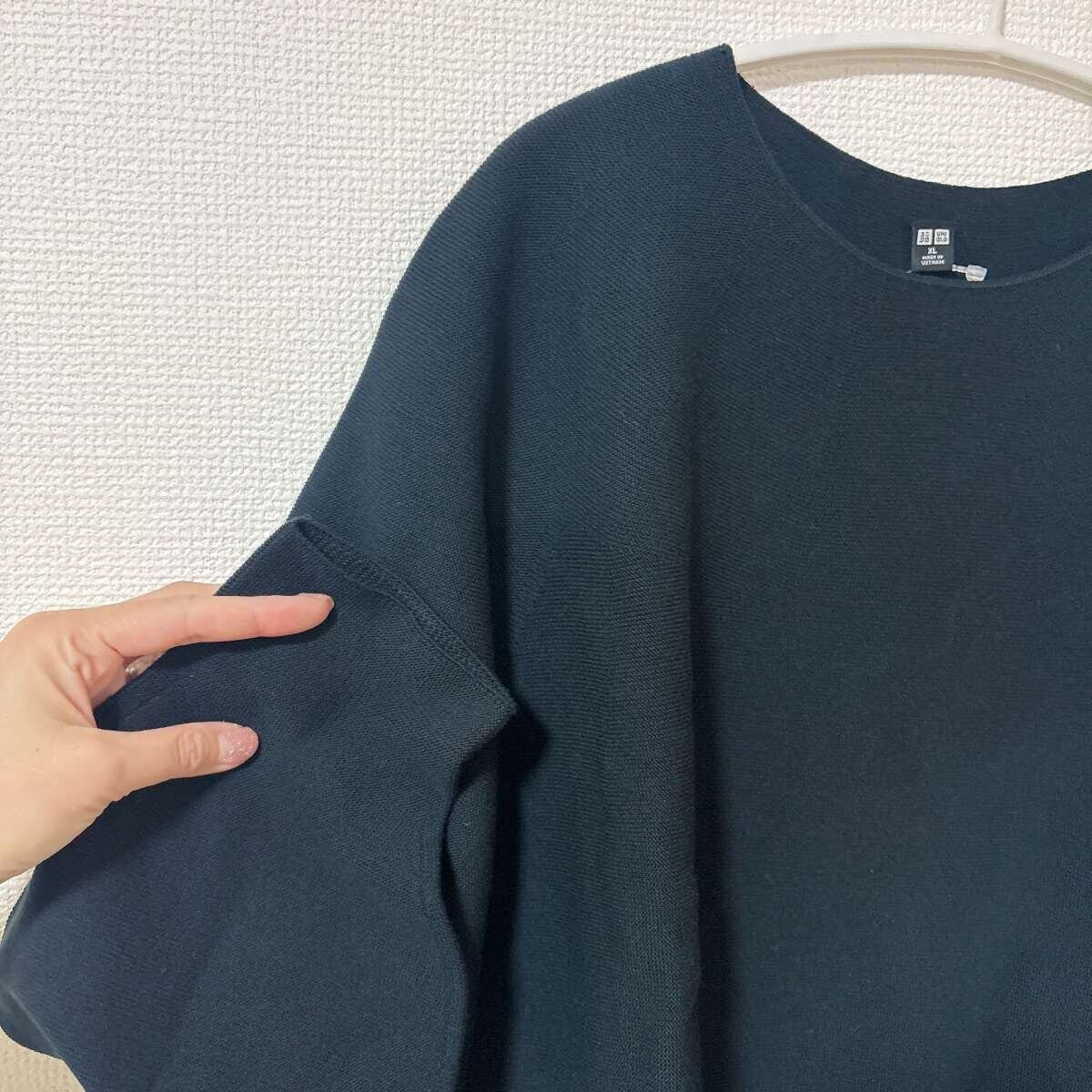 ユニクロ3Dコットンクルーネックボリュームスリーブセーター　縫い目なしの部分