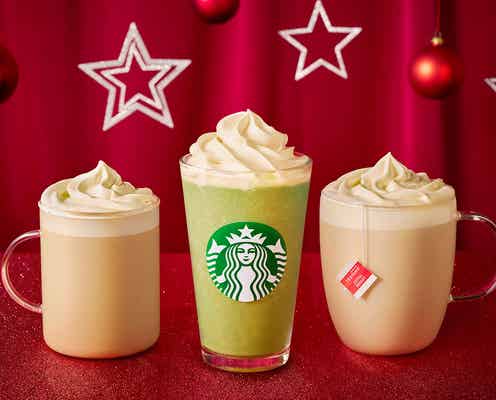 スタバ「メリークリームカスタマイズ」が11月8日登場 おすすめカスタマイズ3種紹介
