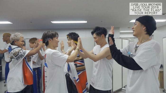 『「三代目 J SOUL BROTHERS LIVE TOUR 2019 ”RAISE THE FLAG”」TOUR REPORT』より(画像提供:LDH JAPAN)