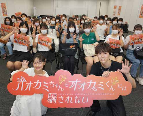 「彼オオカミ」新井舞良&櫻井佑樹、思い出語る「オオカミちゃんくん」で気になるメンバーは?