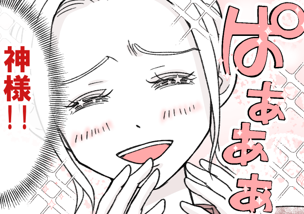 ＜サイテーな友だち＞3か月後の約束。高校時代の友だちと数年ぶりに会える！楽しみ～【第1話まんが】