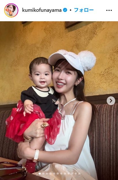 舟山久美子Instagramより
