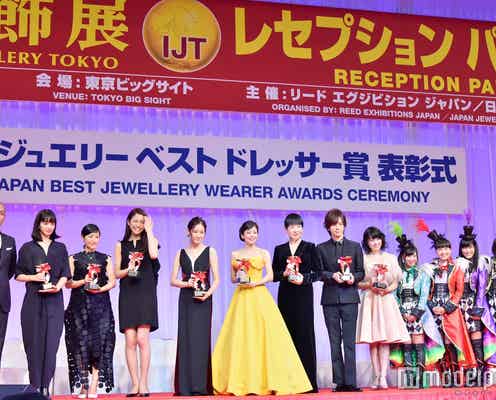 井上真央、小松菜奈、ももクロら豪華ドレスで集結「ジュエリーベストドレッサー賞」表彰式