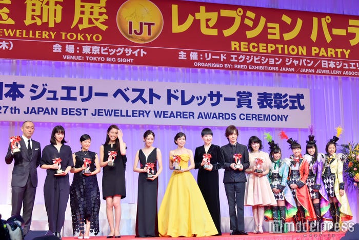 「日本ジュエリーベストドレッサー賞」表彰式の様子(C)モデルプレス