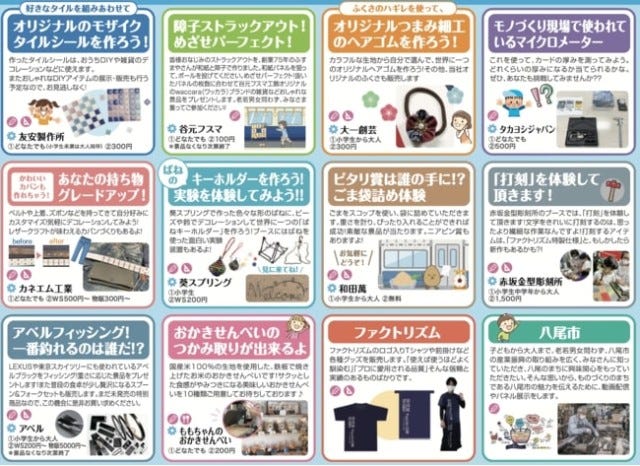 春限定のイベント＆グルメも…！関西「今週末の注目スポット」8選