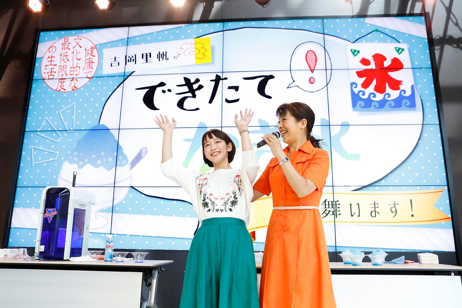 吉岡里帆、サプライズでかき氷を振る舞う（画像提供：関西テレビ）