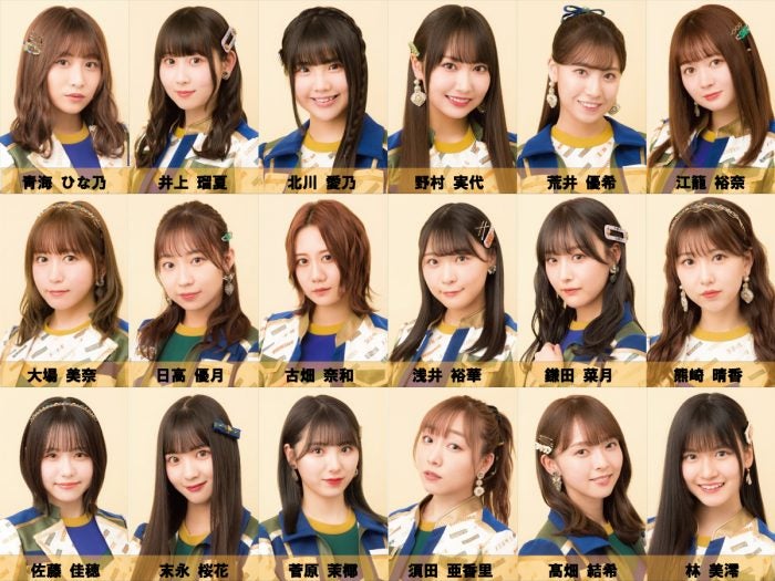 Ske48最新シングル選抜メンバー発表！青海ひな乃、野村実代、林美澪が初選抜 モデルプレス