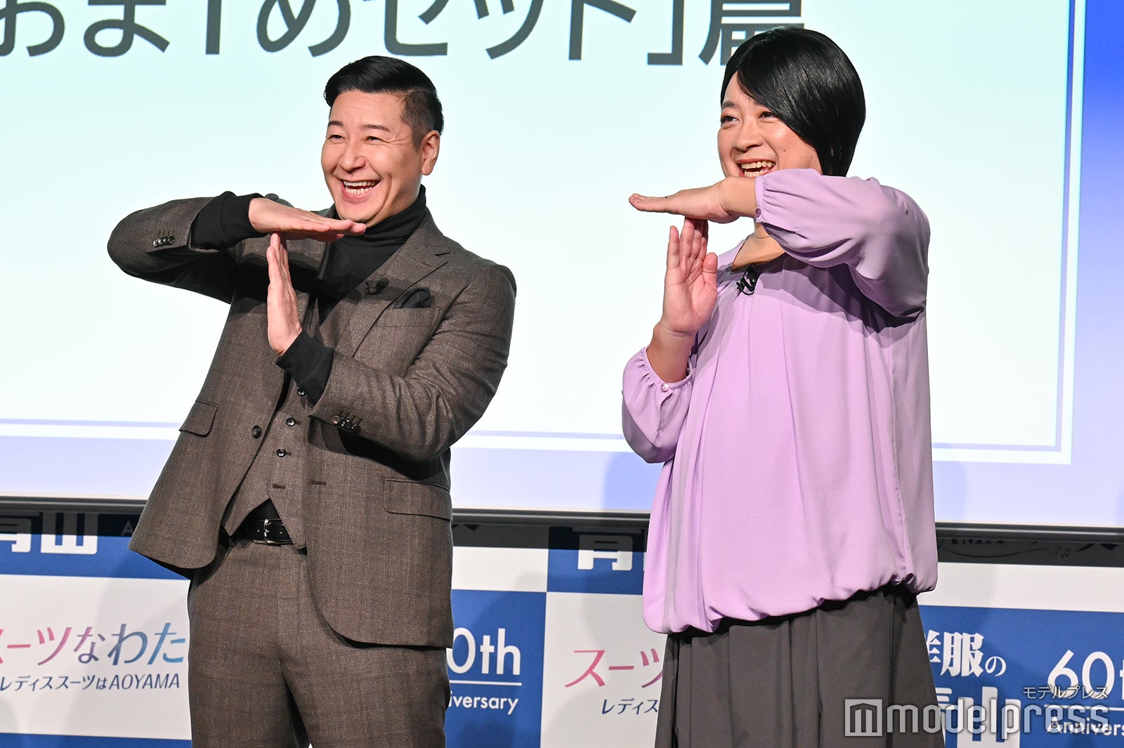 長田庄平、松尾駿（C）モデルプレス