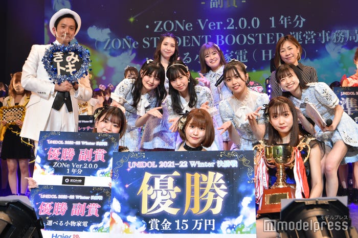 「UNIDOL 2021-22 Winter」表彰式の様子(C)モデルプレス