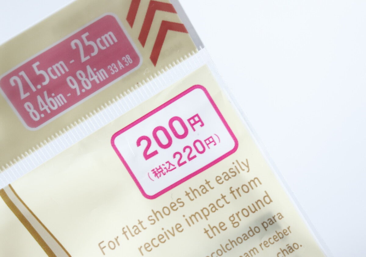 捨てる前に【100均】のコレ試してみて！「たった200円で超快適になった！」サポートグッズ