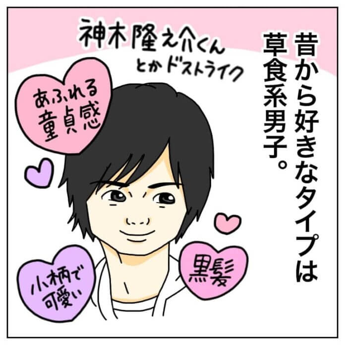第44話