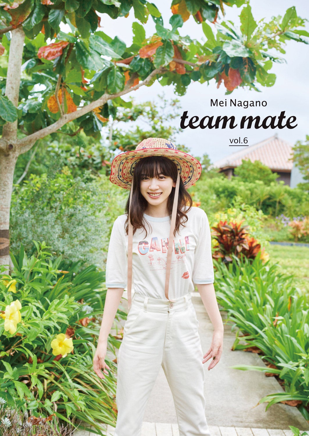 永野芽郁「team mate vol.6」表紙（C）SDP