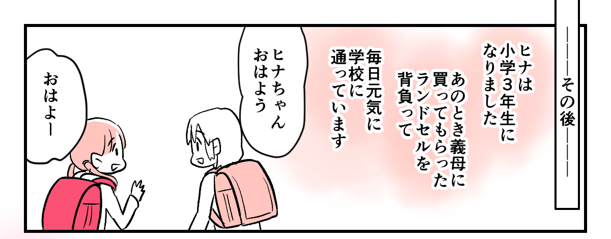 4_3_1