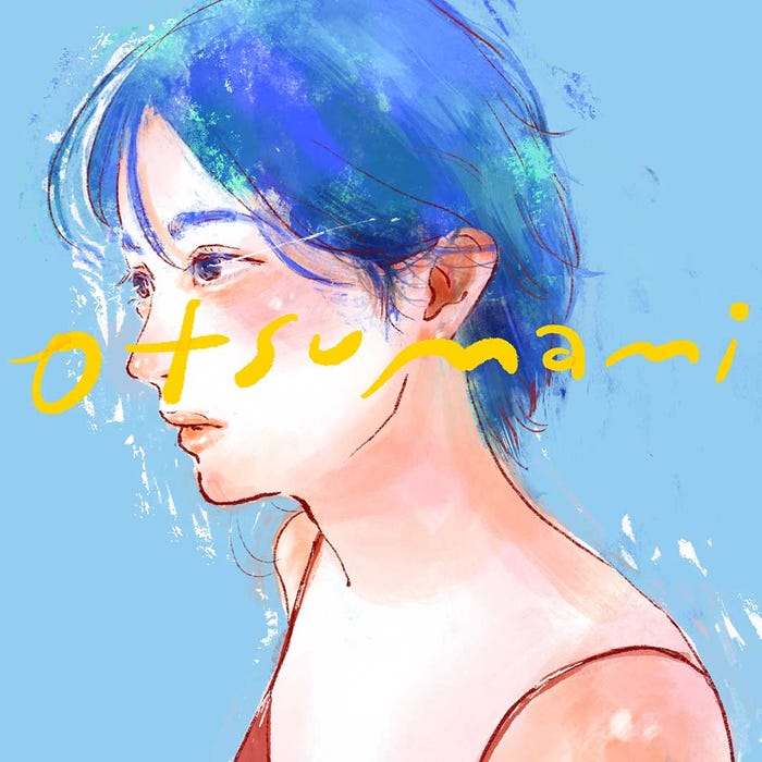 otsumami(提供写真)