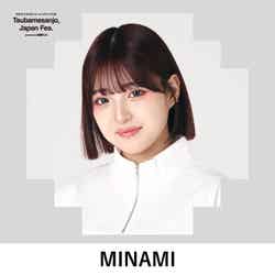 MINAMI（提供写真）
