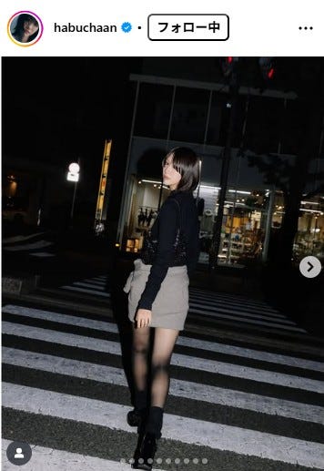 土生瑞穂Instagramより