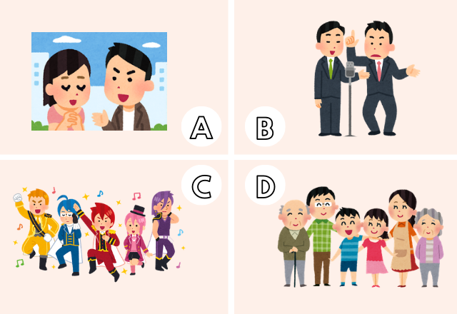 心理テスト 好きなテレビ番組で分かるあなたの 前向き度 モデルプレス