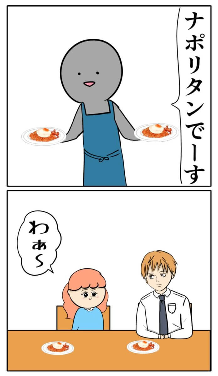 どれも同じ味です！