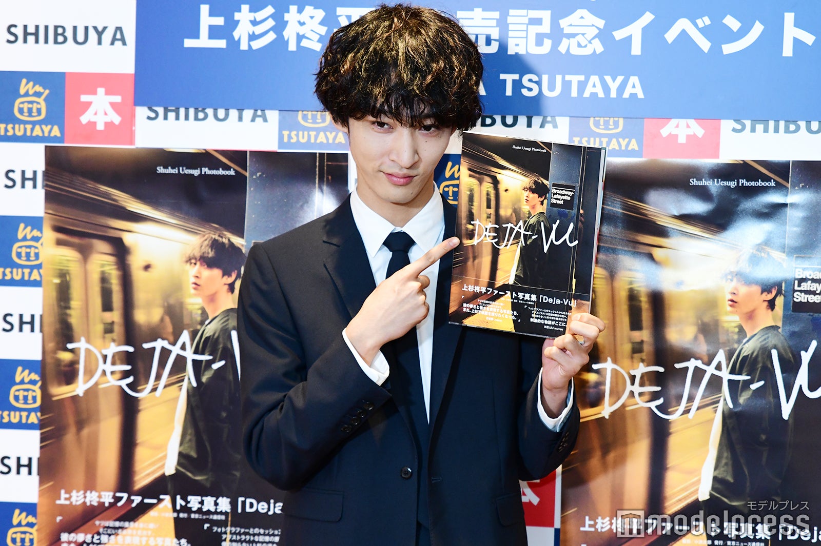 上杉柊平（C）モデルプレス