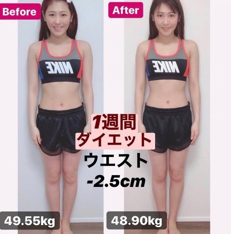 西野未姫、1週間ダイエットの結果公表「体重が全てじゃない」