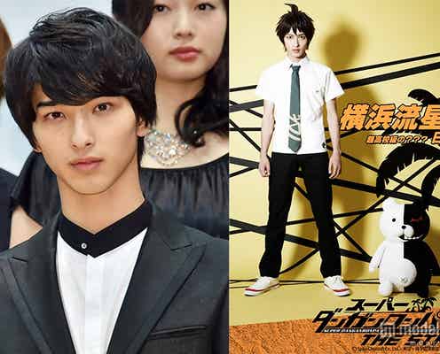 横浜流星、単独初主演舞台「ダンガンロンパ2」ビジュアル解禁「日向創になれた」