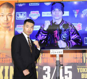 増田陸 3.15ドネアと激突！「クリアして世界へ」 勝てば堤戦の可能性も余念はなし「目の前の試合に全てを懸ける」