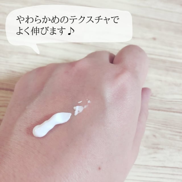 ホイップハンドクリームのテクスチャ