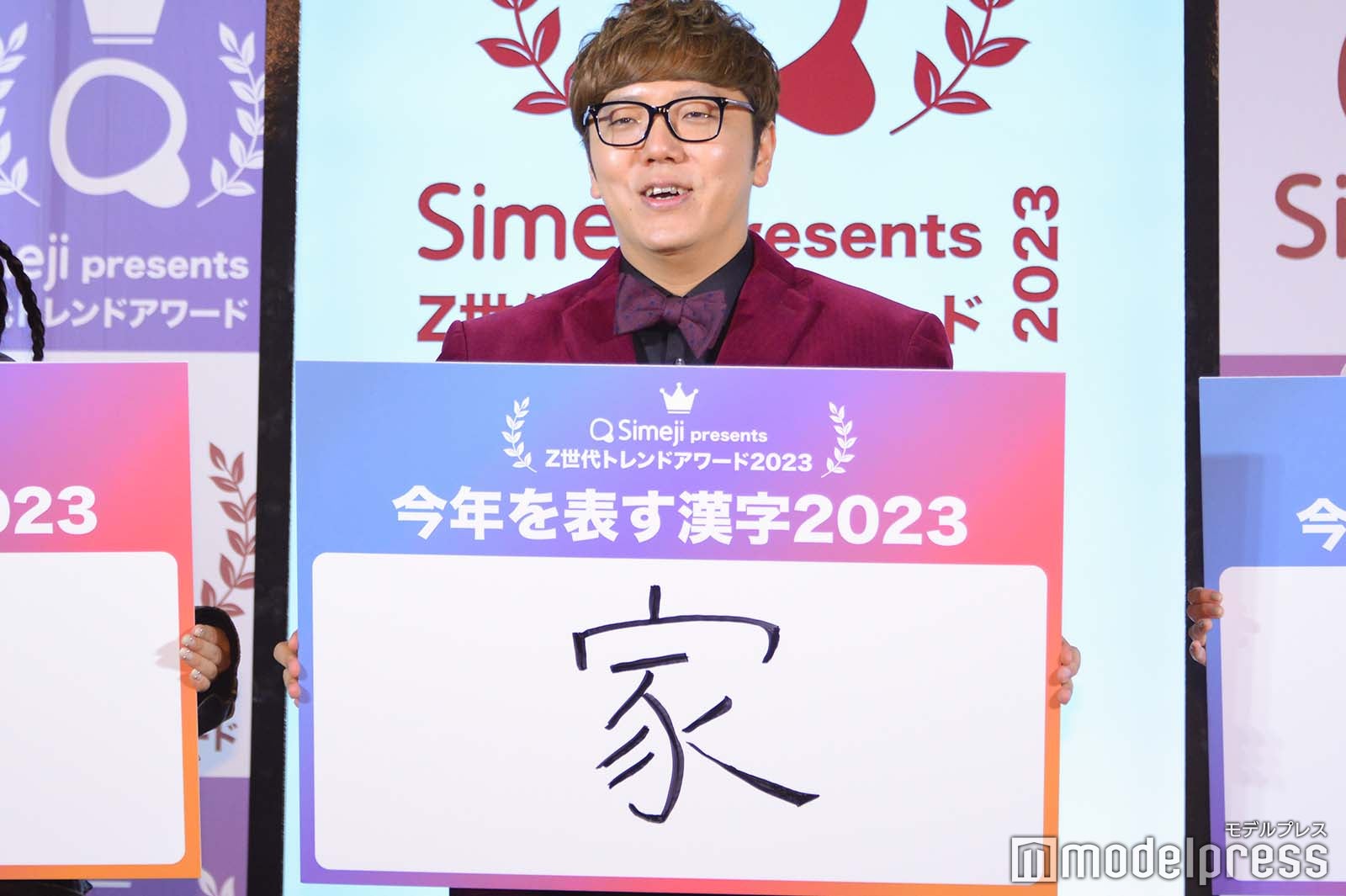 今年の漢字は「家」HIKAKIN（C）モデルプレス