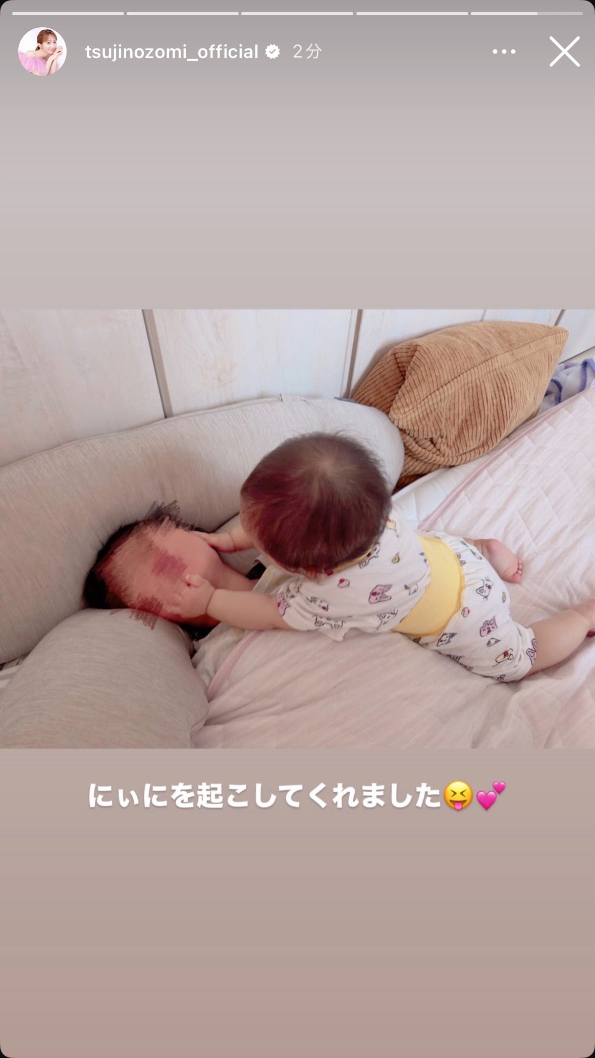 辻希美Instagramストーリーズより