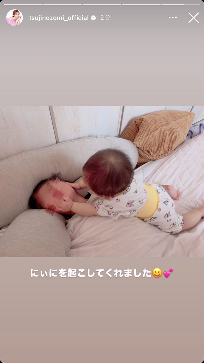 辻希美Instagramストーリーズより