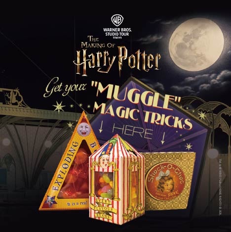 “トリック・オア・トリート”ステッカー／提供画像