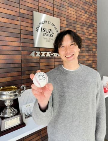 阪神淡路大震災から31年 地元の老舗ベーカリーが阪神・高橋遥人投手の野球教室に特注パン贈呈