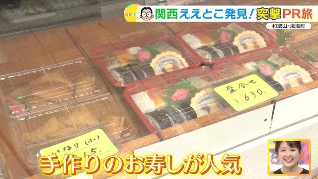 【和歌山】気になるグルメがいっぱい♡