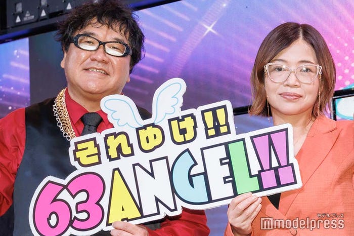 カンニング竹山、大久保佳代子(C)モデルプレス