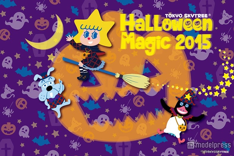 2015年メインビジュアル（C）TOKYO-SKYTREE