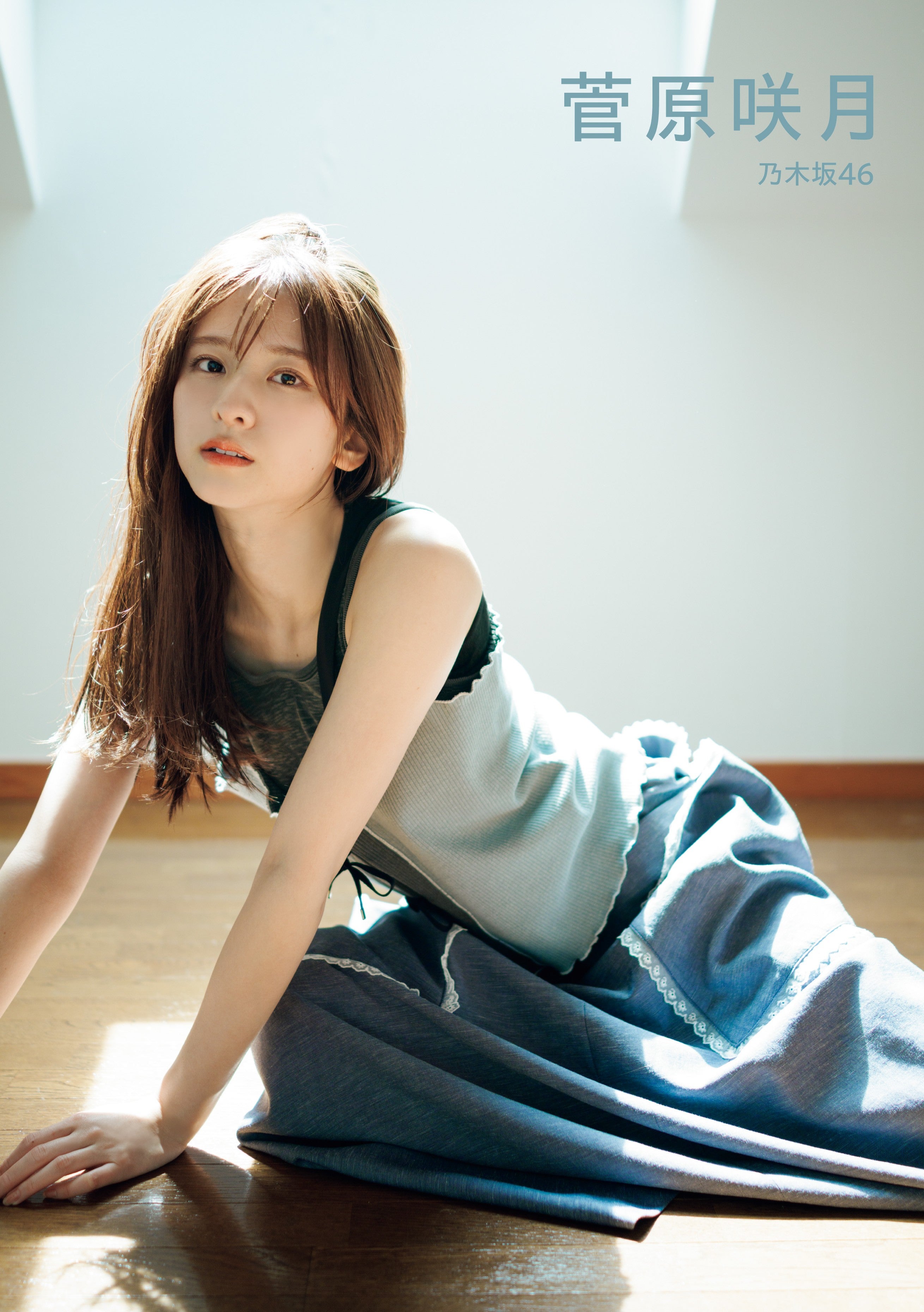 乃木坂46菅原咲月「EX大衆」ソロ表紙＆巻頭に抜擢 自然体な笑顔で海・砂浜で遊ぶ姿【独占カットあり】