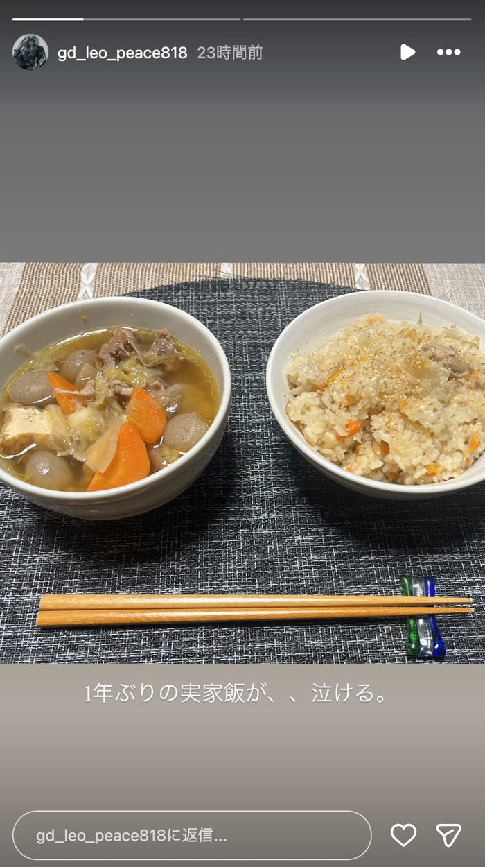 松本怜生Instagramストーリーズより