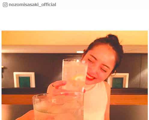 佐々木希、“デコ出し”乾杯ショットが可愛すぎ!「最高の笑顔」「天使」と反響